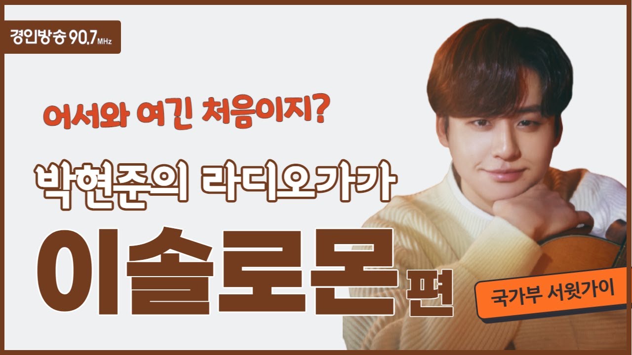 노래하고 글도 쓰는 스윗가이 