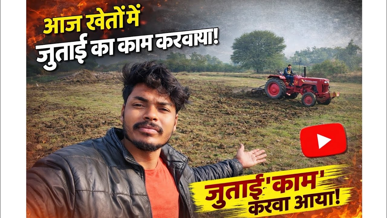 Village Life kheto m jutai ka kaam karvaya 😅😅
