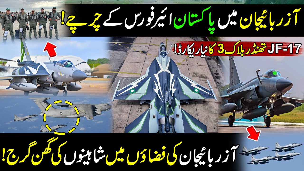 PAF JF-17 New Block Stuns The World at Indus Shield Alpha Exercise 2025 in  Azerbaijan |PAF Zindabad