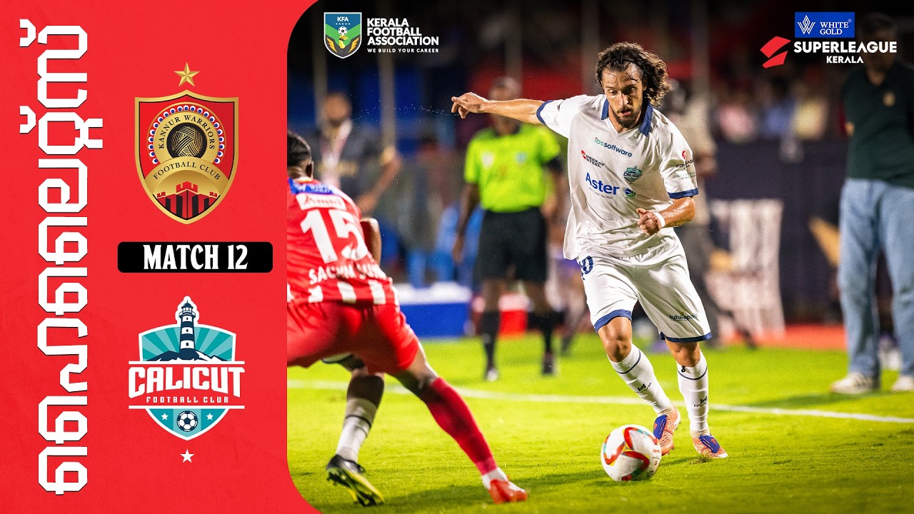 Super League Kerala S03 HIGHLIGHTS MALAYALAM | Match 12: Kannur Warriors FC vs Calicut FC