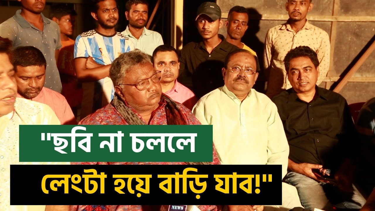 নিজেকে সাংঘাতিক কমার্সিয়াল অভিনেতা দাবী করলেন নাদের খান! nader khan