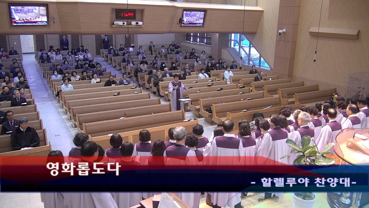 영화롭도다 0222