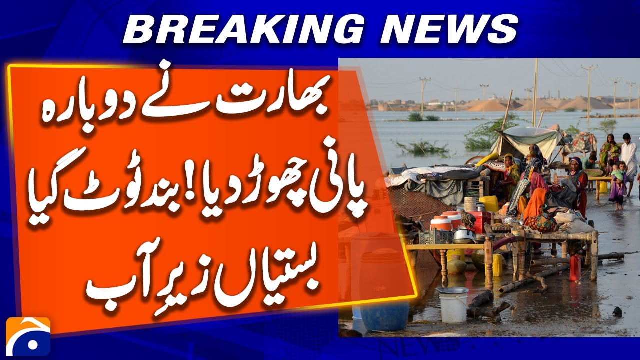 India Releases Water From Dams - Floods Emergency in Pakistan | Breakin News | Geo News