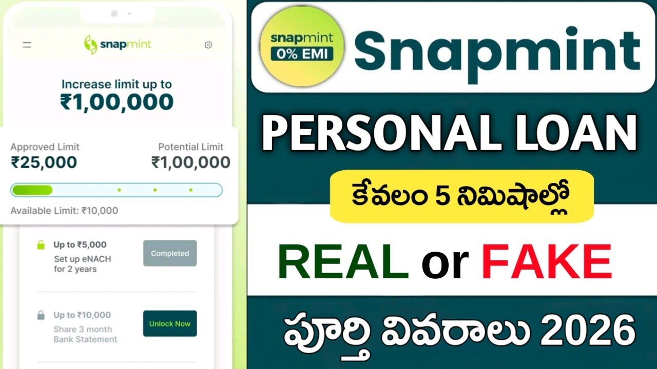 Snapmint Personal Loan App | Snapmint Real or Fake | How to Apply Personal Loan | New Loan Apps 2026