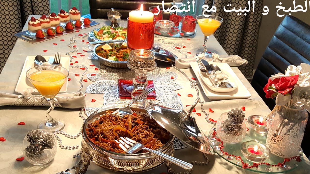 مائدة عشاء جد مميزة باطباق متنوعة و ديكور رومانسي و راقي جدا 💕💕  Romantic dinner ideas