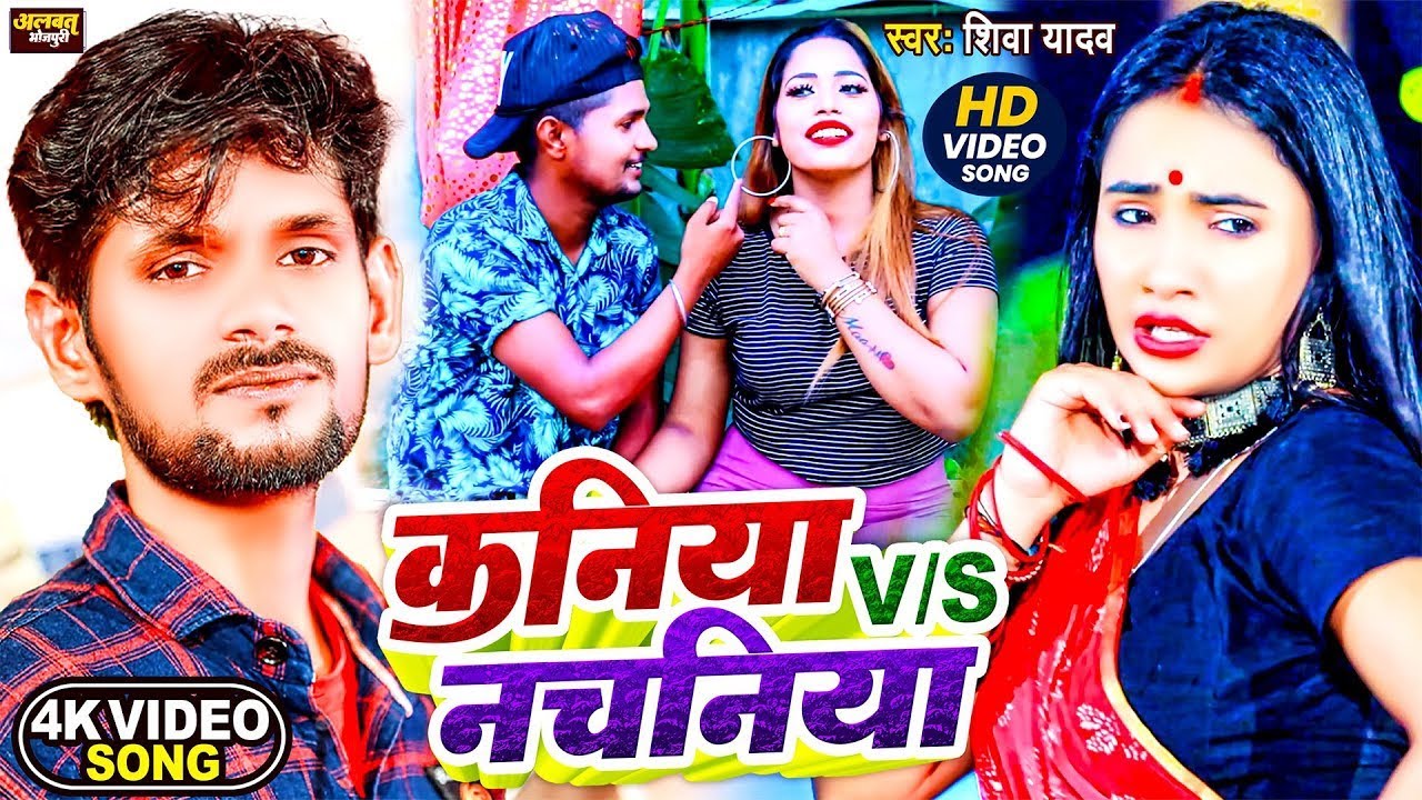 #VIDEO | रंगबाज़ | RANGBAAZ | Khesari Lal Yadav, Shilpi Raj | Priyanka Rai | New Bhojpuri Song 2025