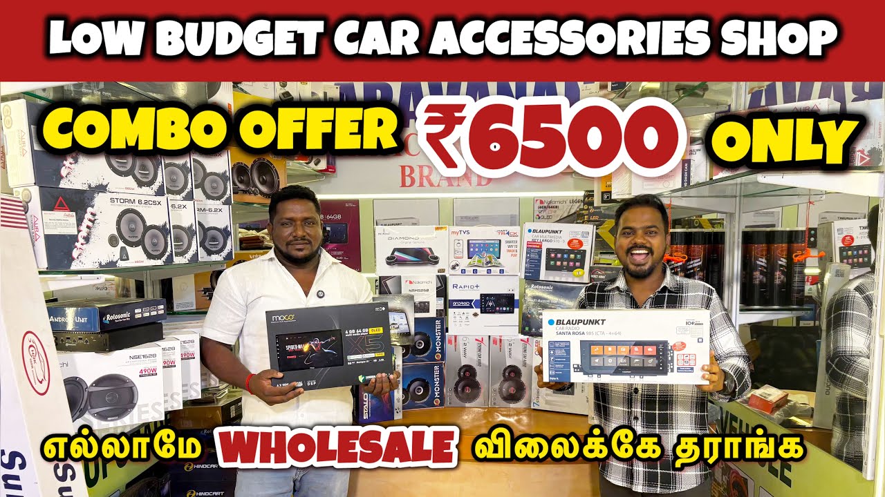 💥Combo offer ₹6500 Only | Low budget car accessories | எல்லாமே wholesale விலையில் தராங்க.