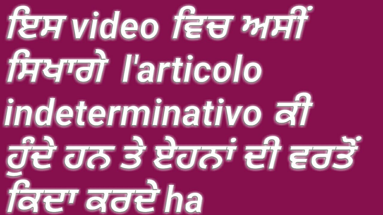 learn punjabi to Italian class 60 (l'articolo indeterminativo)