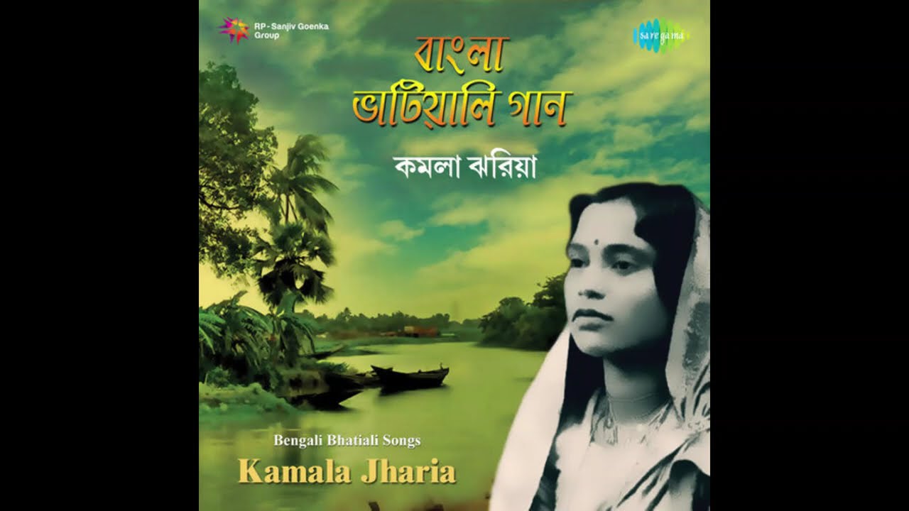 KAMLA JHARIA: Na Tum Mere Na Dil Mera Na Jane Kya Dawa Meri…