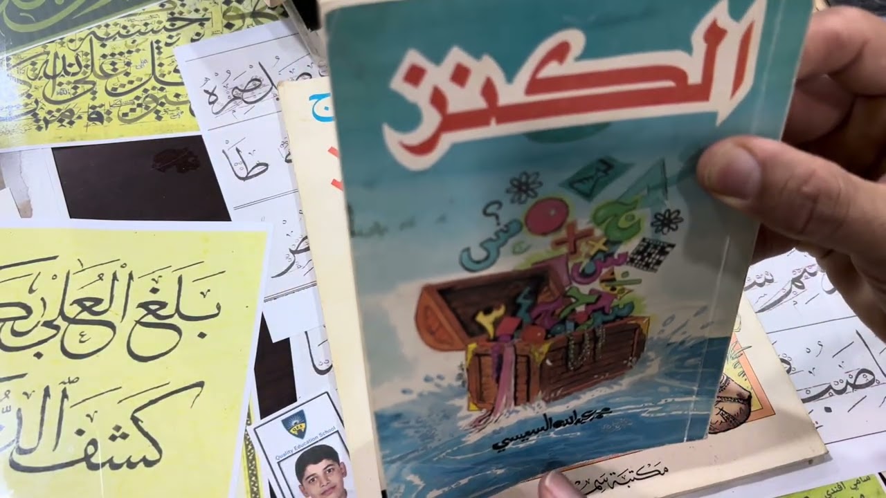 كتب الثقافة العامة في شهر رمضان