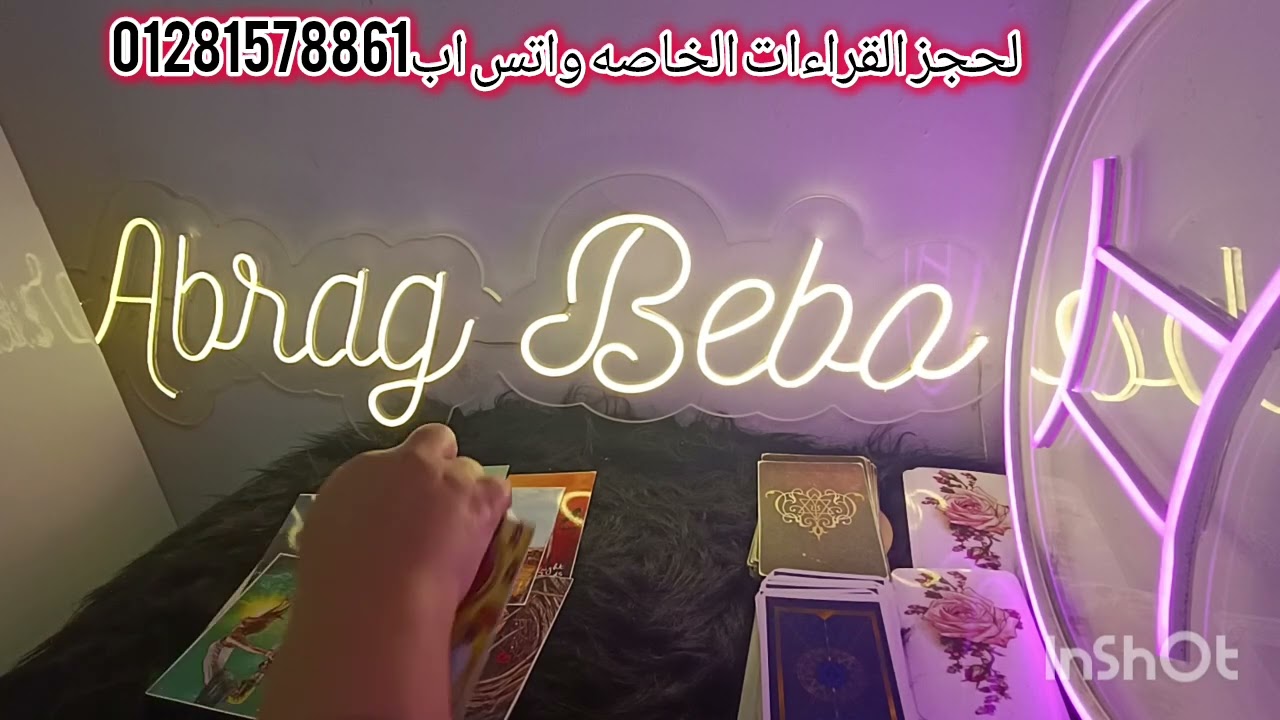برج الميزان ♎اسمع بيقول ايه عنك😱ومع مين بيتكلم🤔وبيقول ايه بينه وبين نفسه صوت قلبه وعقله