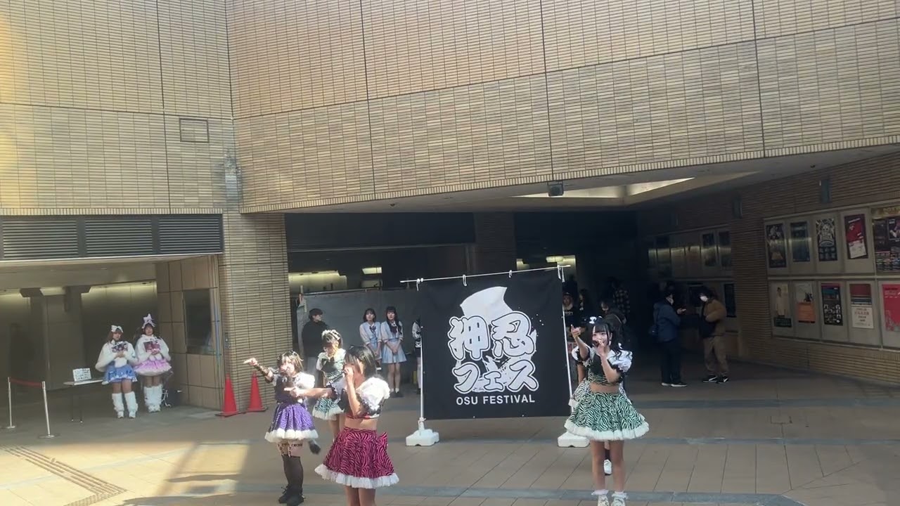 2026 2.21                                             「押忍フェス」
