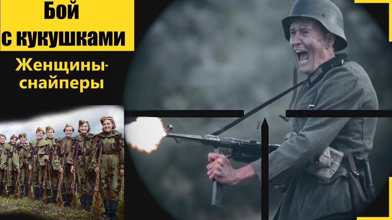 Бой с 