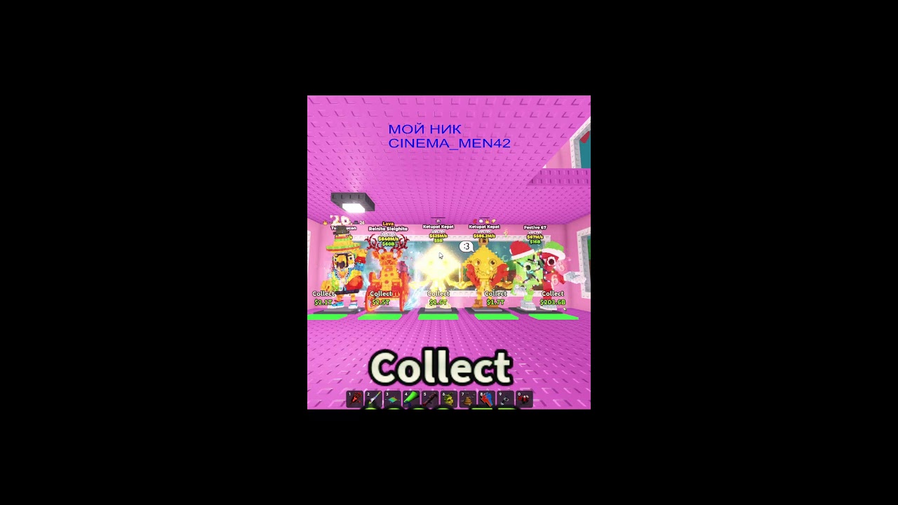 ищу 2 но май херт! трейды