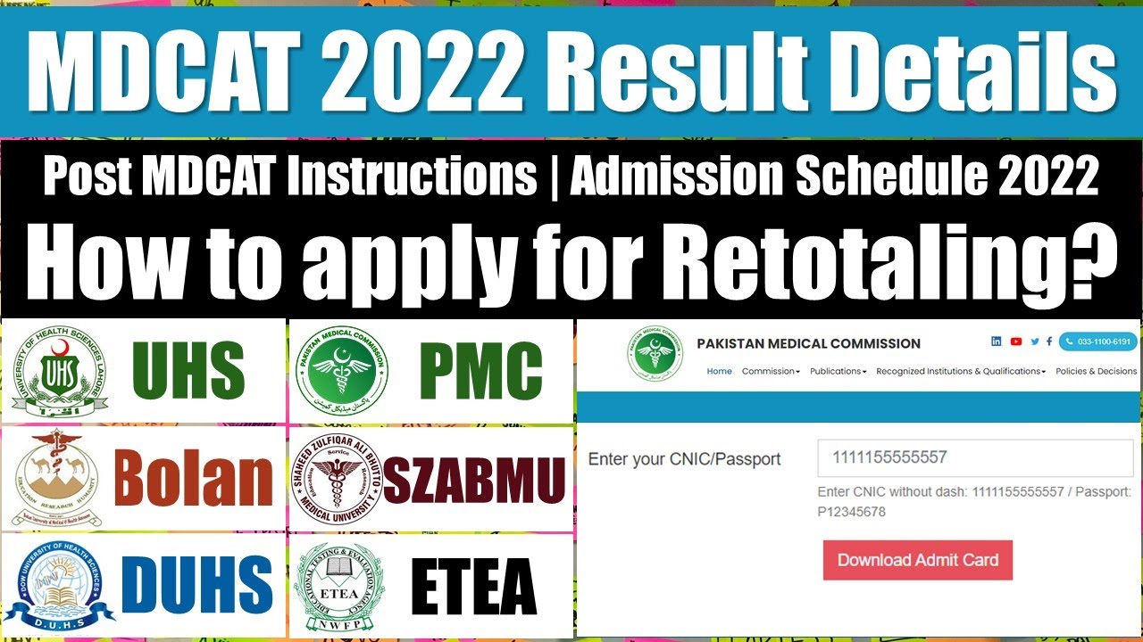 MDCAT Result 2022: MDCAT 2022 Result Expected Date, MDCAT Marks Retotaling