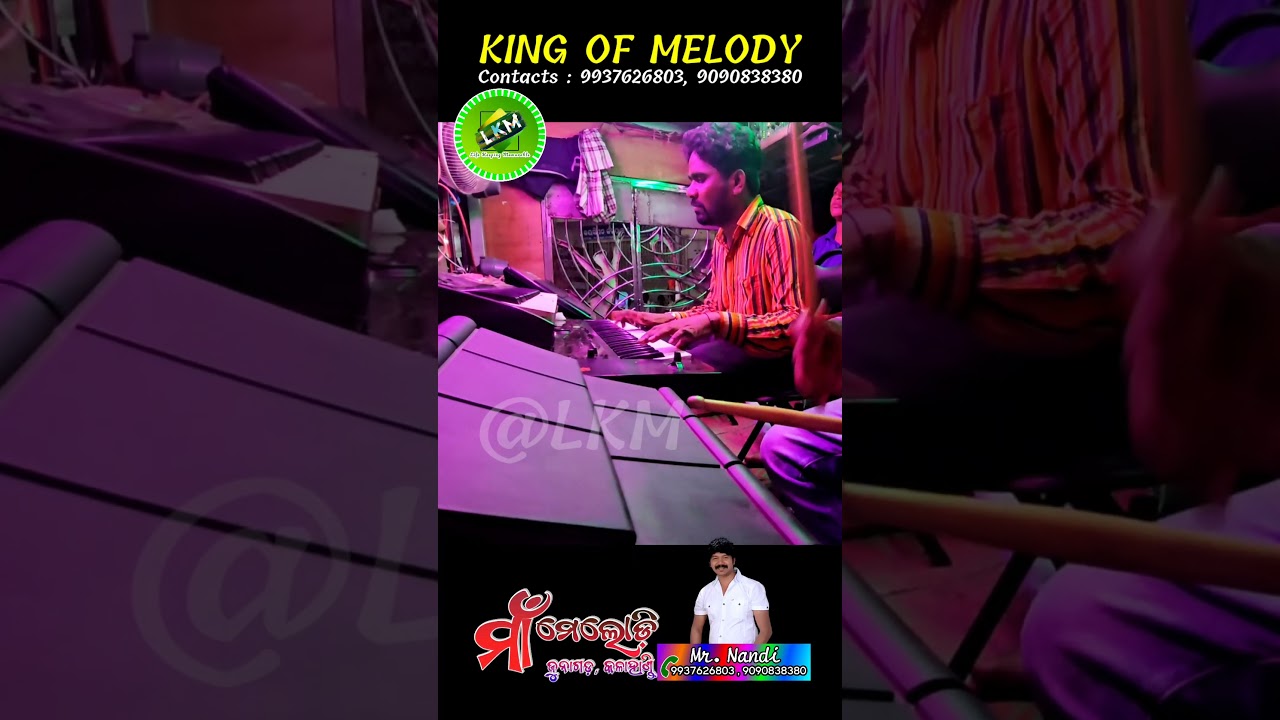Ghumra Dhari Aaemu Barati Short || Maa Melody Junagarh📞Mr.Nandi airtel-9937626803, jio-9090838380