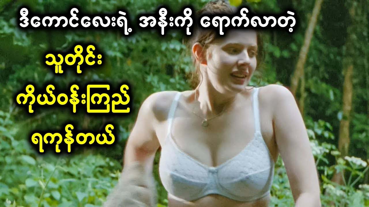 ကောင်လေးရဲ့ အနီးနားကိုရောက်လာတဲ့သက်ရှိမှန်သမျှဟာ ထုံကျင်လာပြီးသေဆုံးသွားကြတယ်