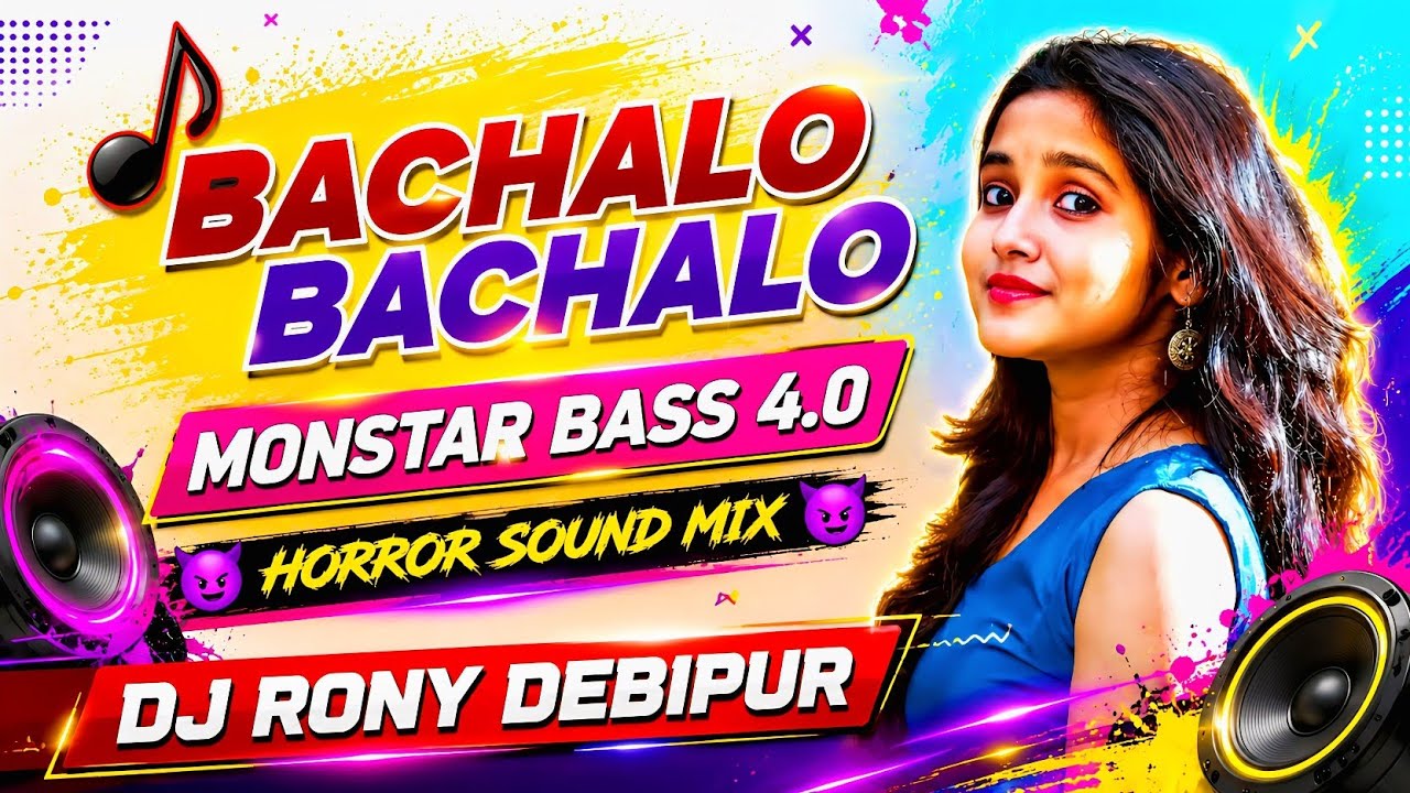 Bachalo Bachalo || Monstar Bass 4.0 || Dj Rony Debipur