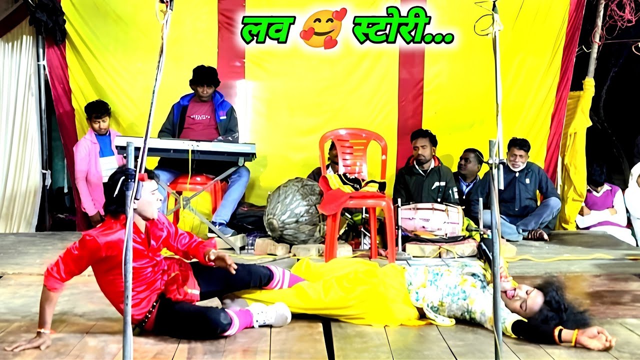 ऎसी LOVE STORY 🌹 नहीं देखी होगी दोनों का जबरदस्त रोमांस 🥰 करिश्मा जी की जवानी मस्त 😋 कलंडर जबरदस्त 