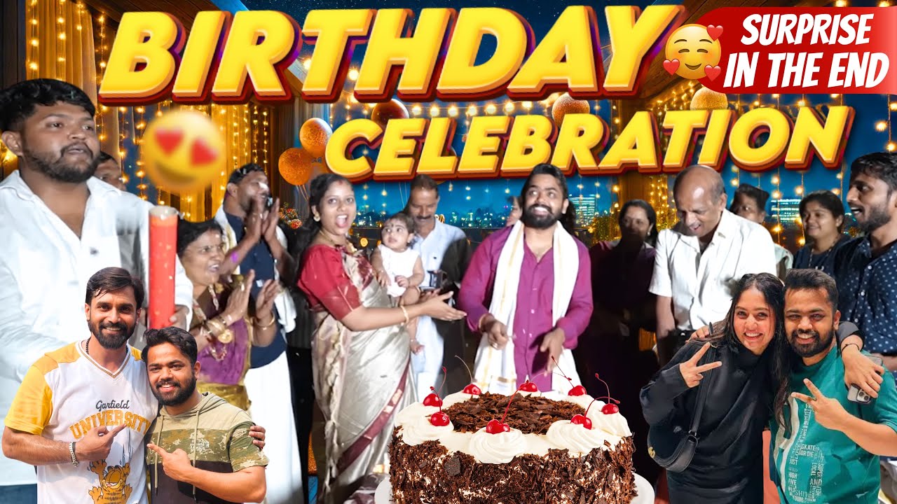 ಕೊನೆವರೆಗೂ ನೋಡಿ ದೊಡ್ಡ Surprise ! Birthday Vlog | Family Vlog
