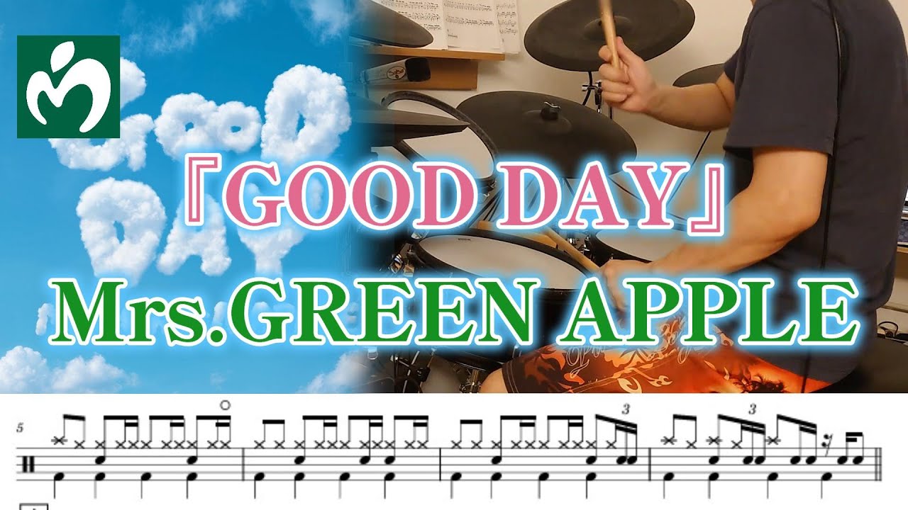 『GOOD DAY』Mrs.GREEN APPLE【ドラム】※譜面足元歌詞付き【叩いてみた】