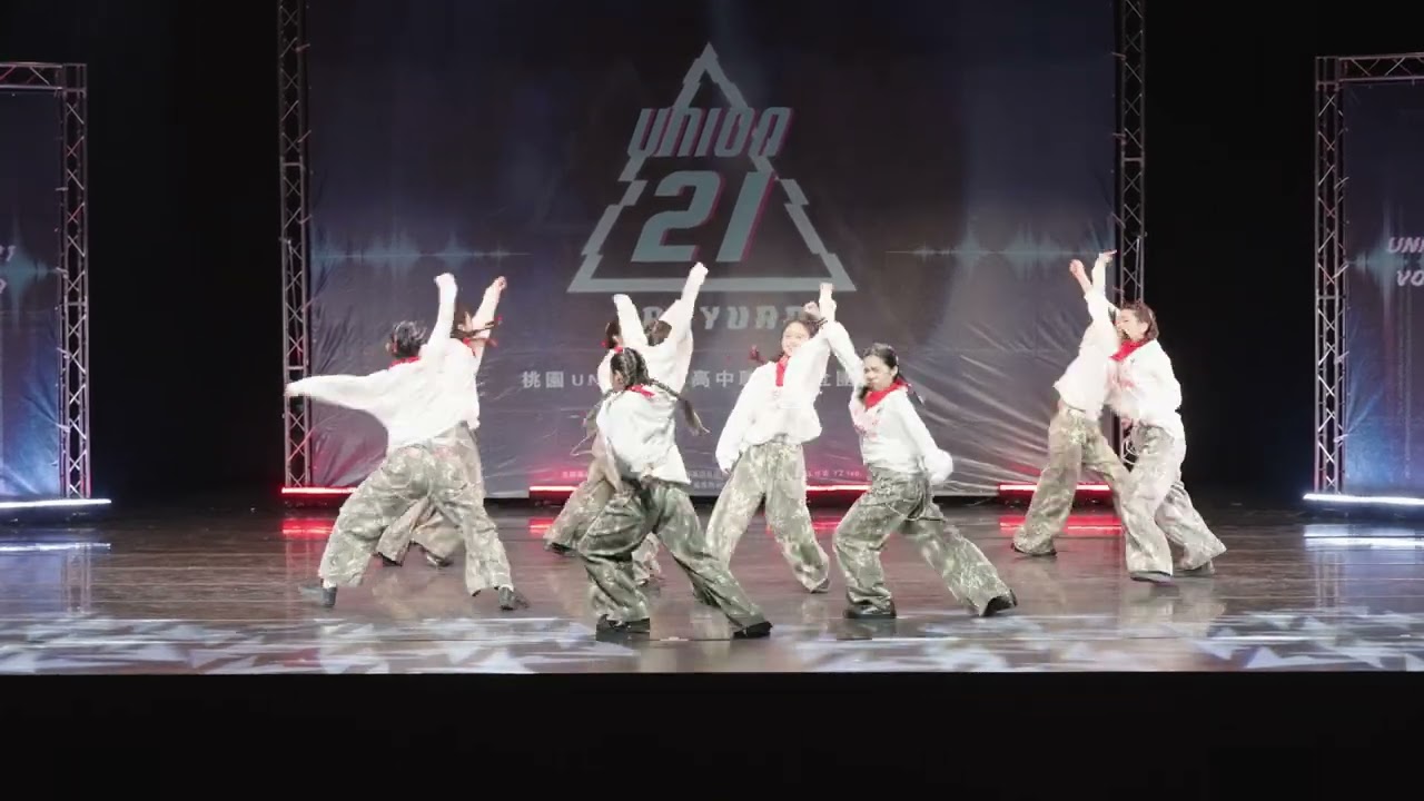 20260308 | 第十屆桃園Union21熱舞高中聯賽 | 14.桃高熱舞LazyFunk