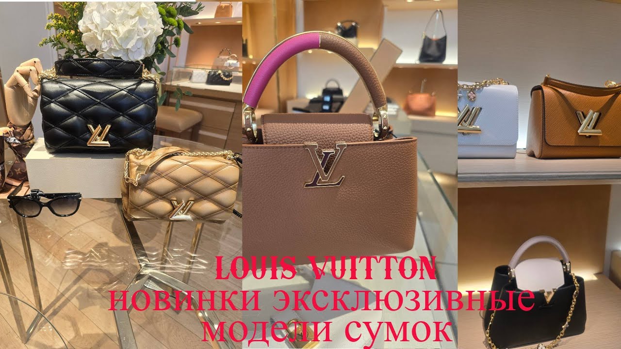 Hermes👜 LOUIS VUITTON👜 новинки эксклюзивные модели сумок👜