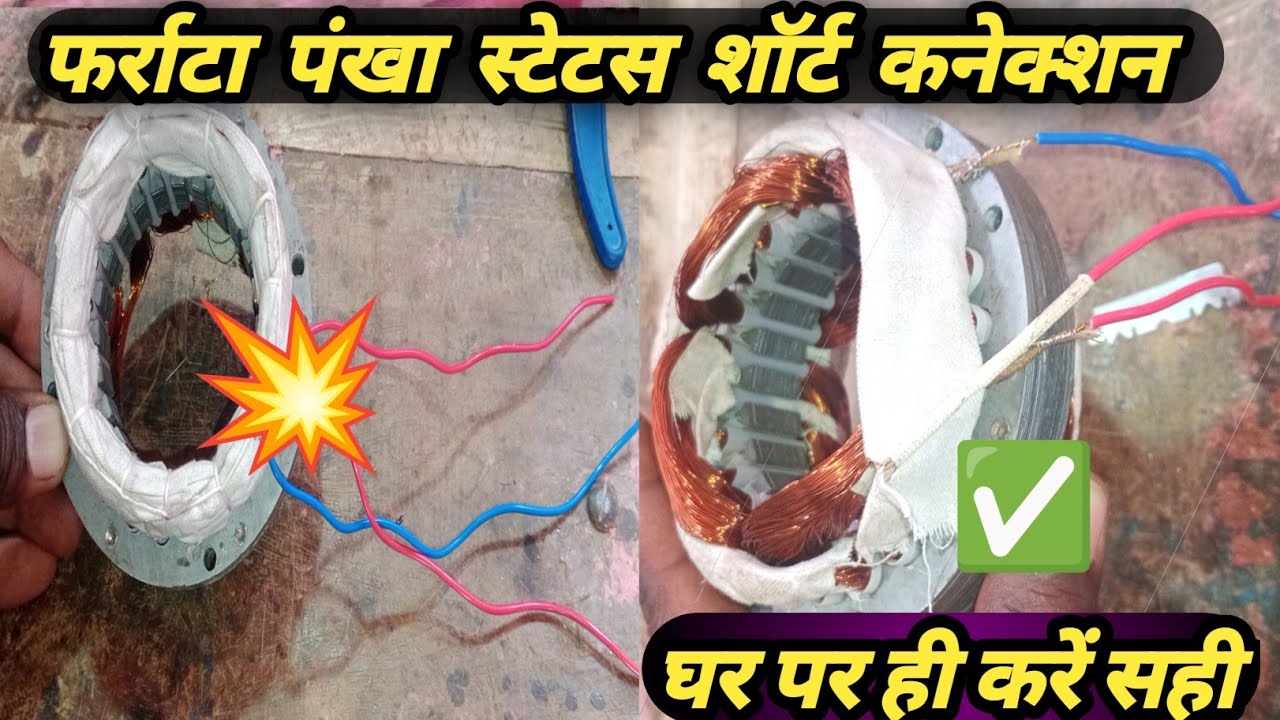 meri mathani machine slow chali use speed kaise karen / machine ki speed kaise badhegi / Rani