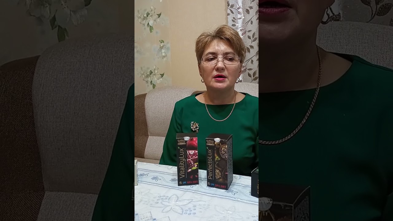 Влияние бальзамов  Perfecto Lux и Vitality Lux на организм человека.