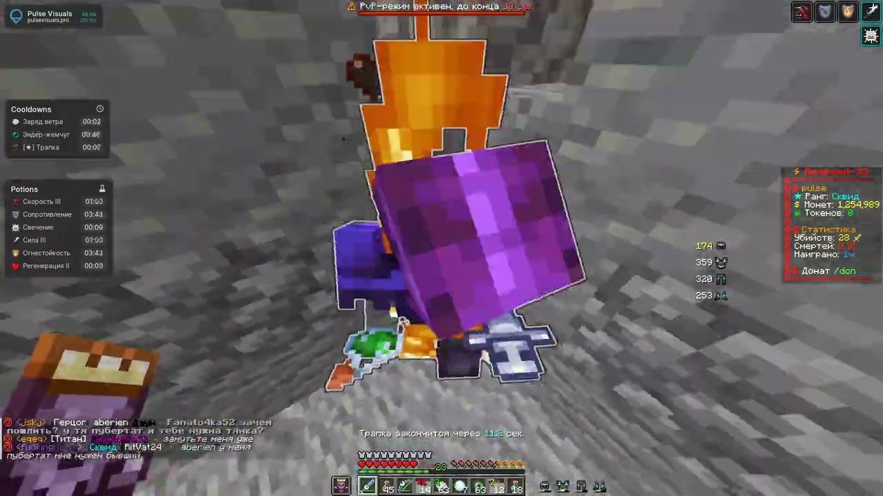 PvP FunTime | disco
