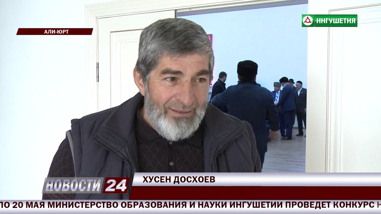 В Али - Юрте состоялся сход граждан.