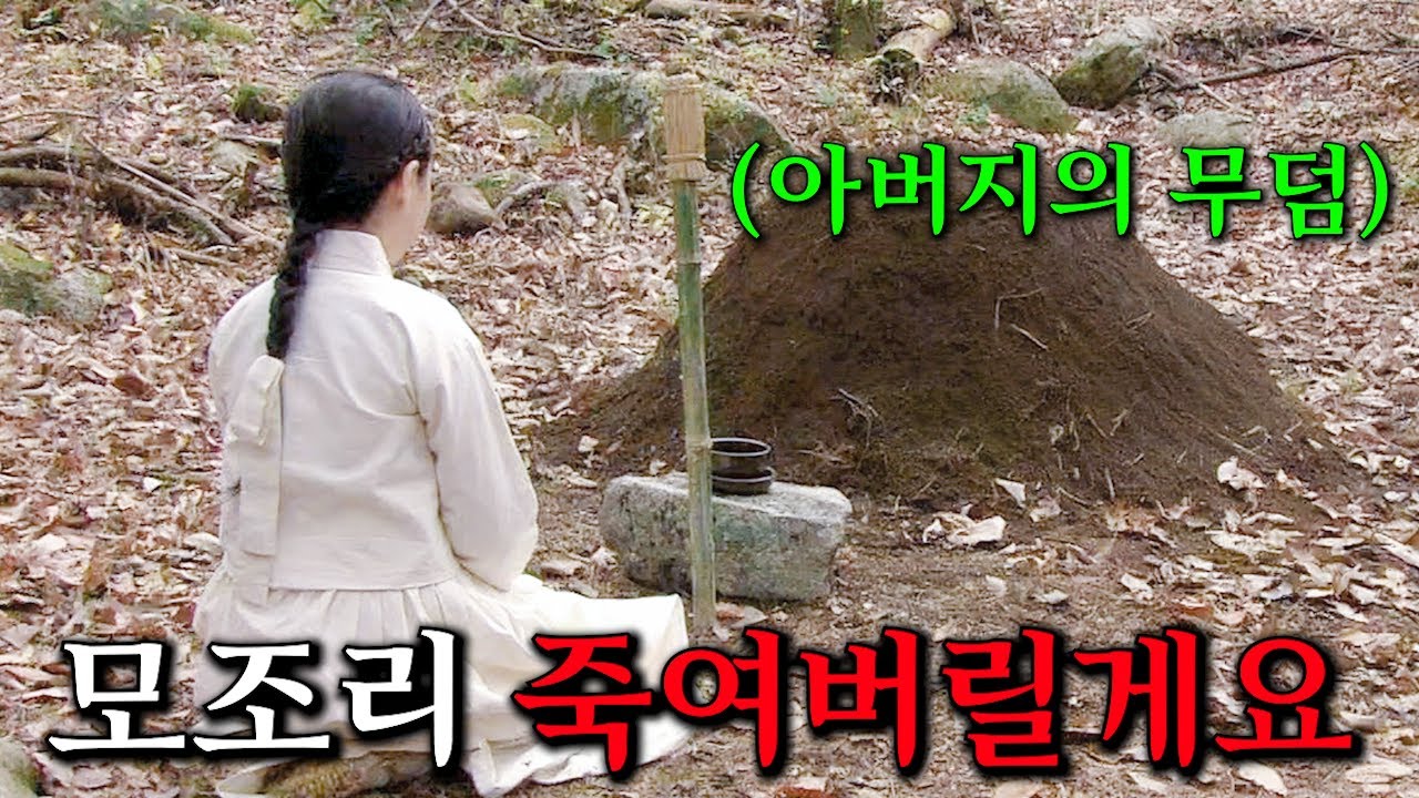 하필이면 천재 '소시오패스'의 아빠를 개무시하고 죽여버린 인간 쓰레기들의 끔찍한 최후 ㄷㄷ..