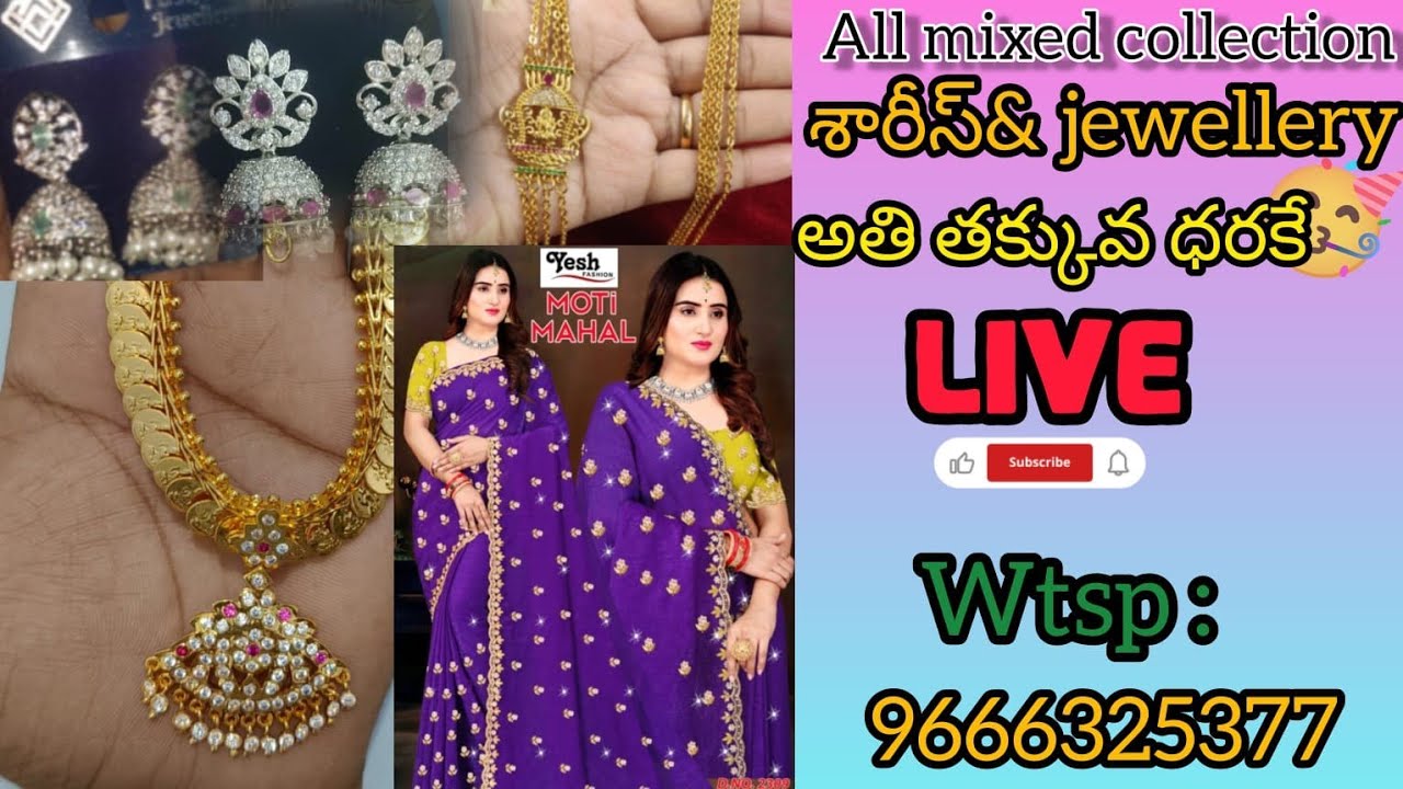 mixed collection అతి తక్కువ ధరకే🥳🎉..#9666325377#sareescollection#jewellery#telugu#viral