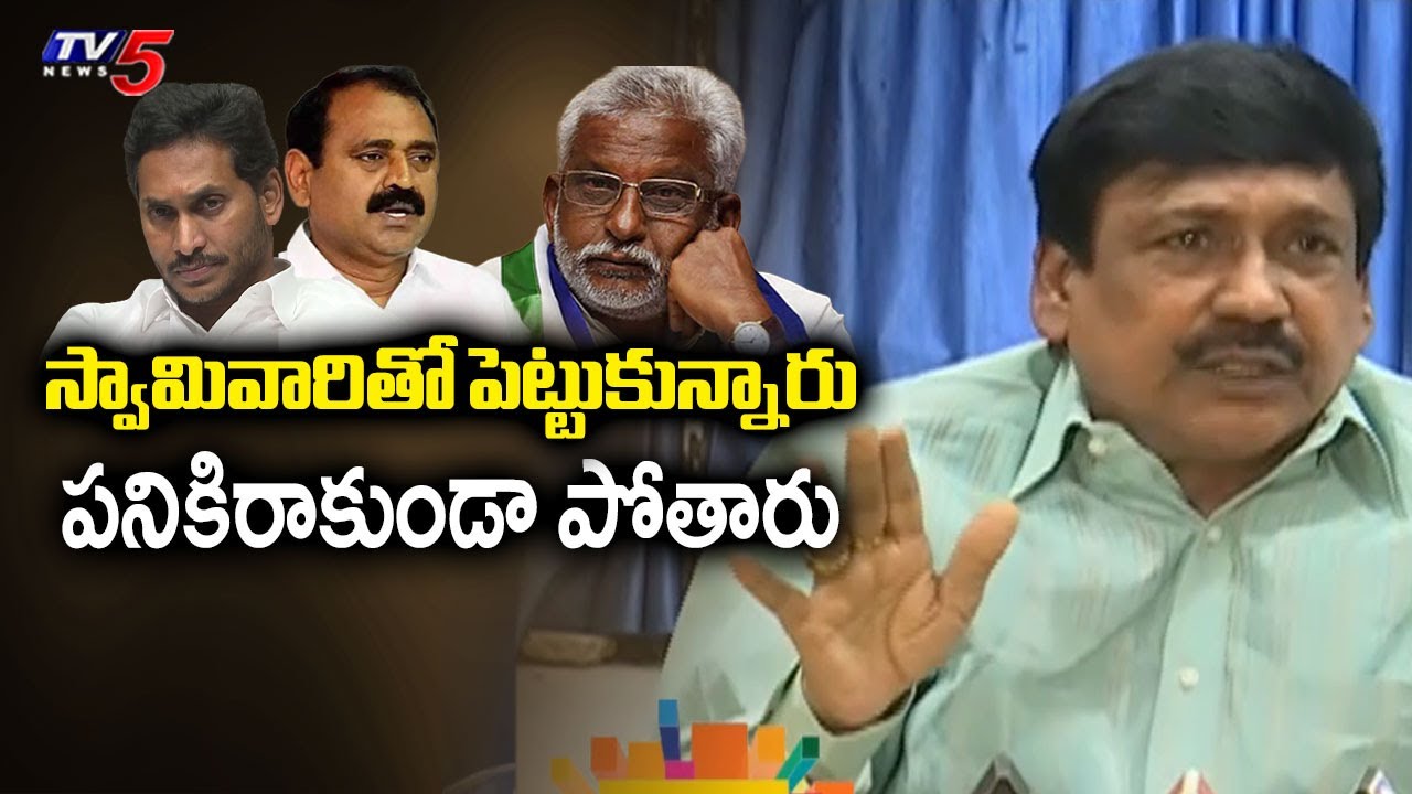 Vijayawada Sringeri Peetham Members Aggressive Comments Over TTD Laddu Issue || TV5 News