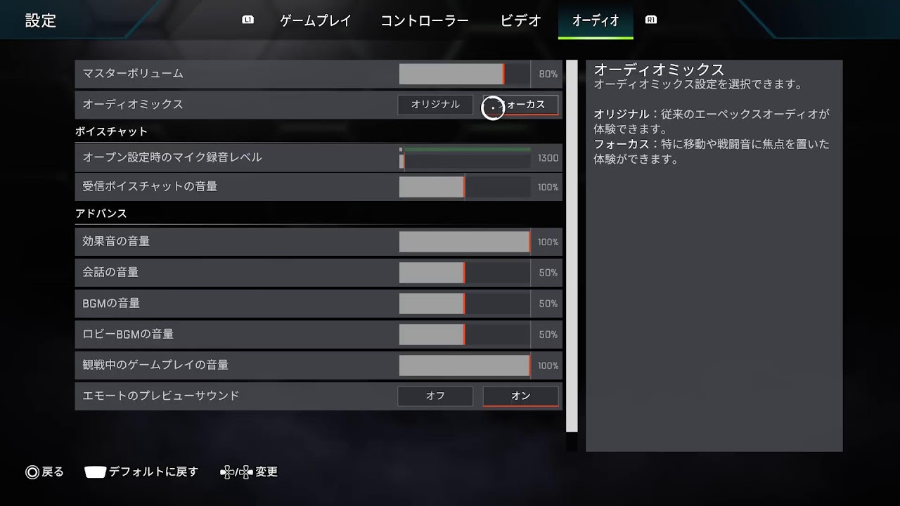 [S27]#01【APEX参加型】新シーズン27きた！[バンデさん、ちょこさん、イサさん]
