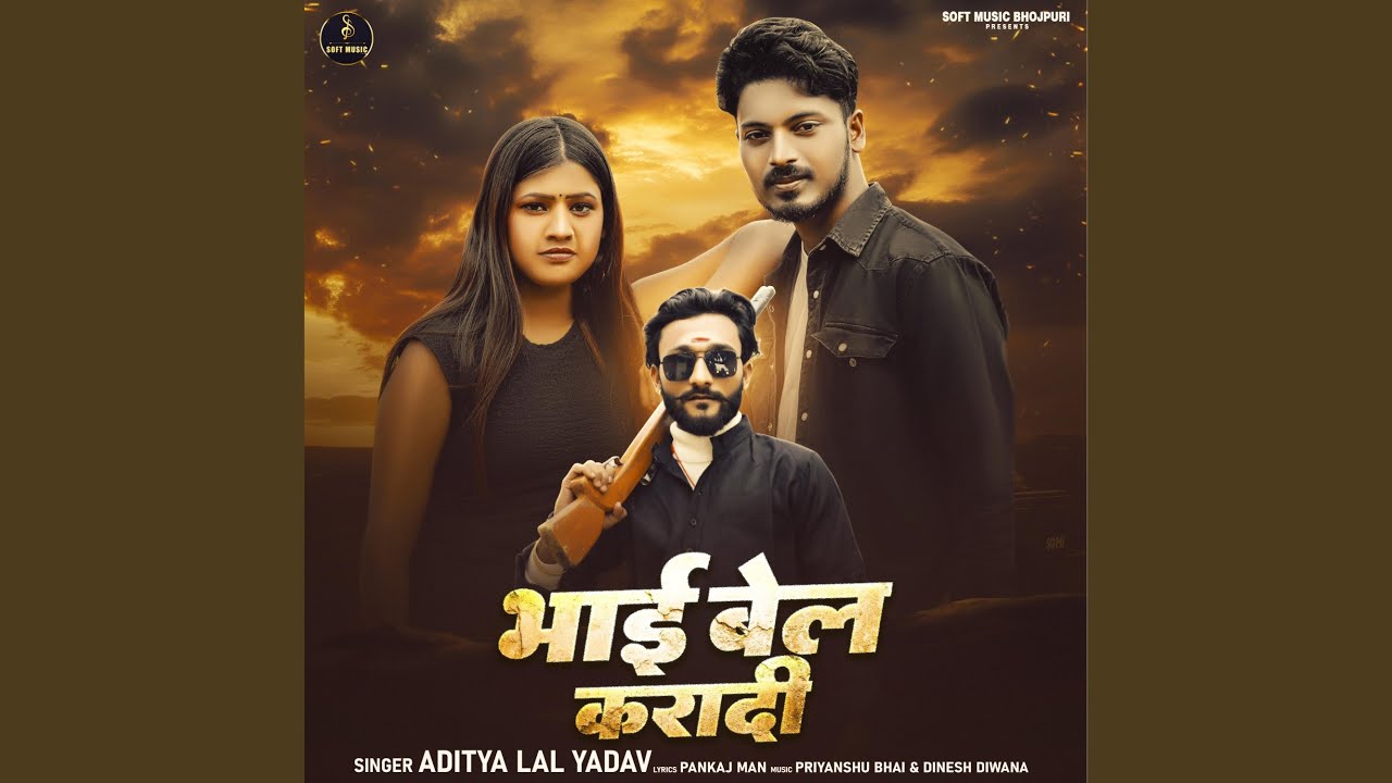 Bhai Bail Karadi