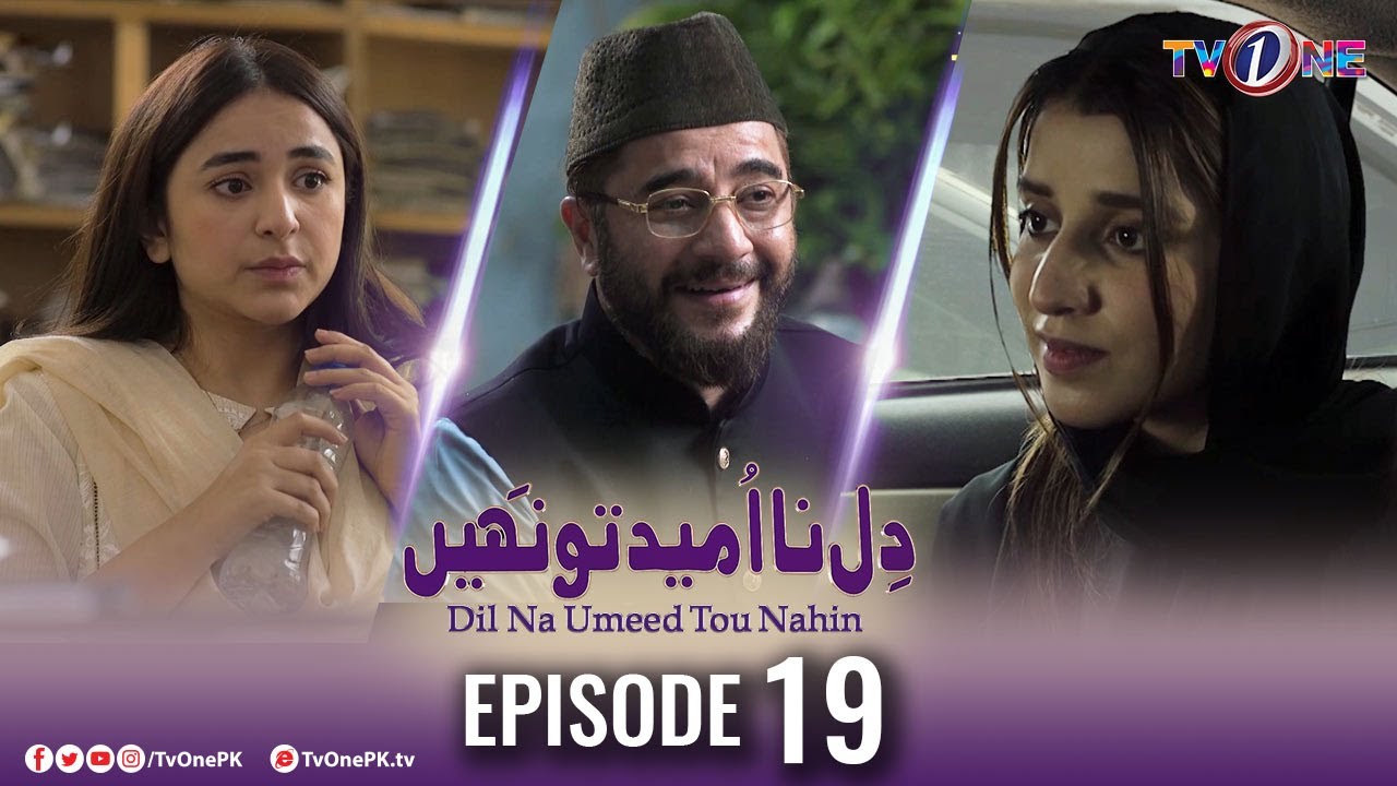 Dil Na Umeed Toh Nahi | Episode 19 | Tv One Dramas