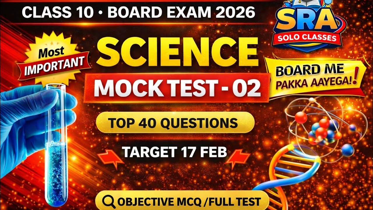 Class 10 Science Mock Test 03 | Last Minute Revision | Board 2026