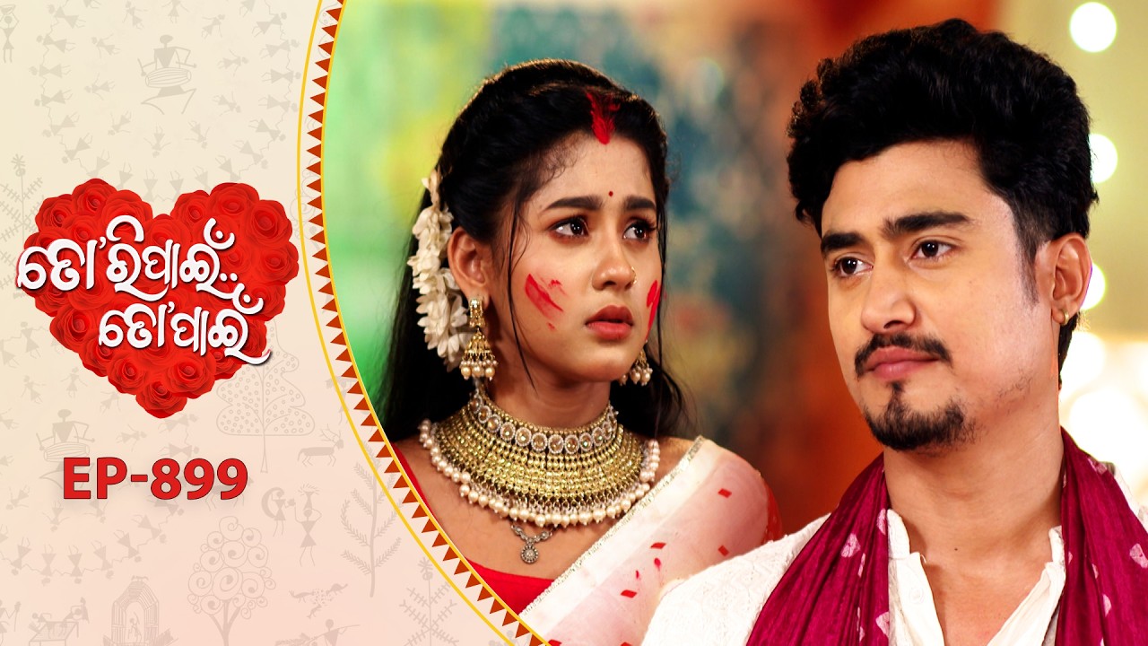 Tori Pain To Pain  | FULL EP - 899 | 18th Mar 2026 | Odia Serial |  Tarang TV | Tarang Plus
