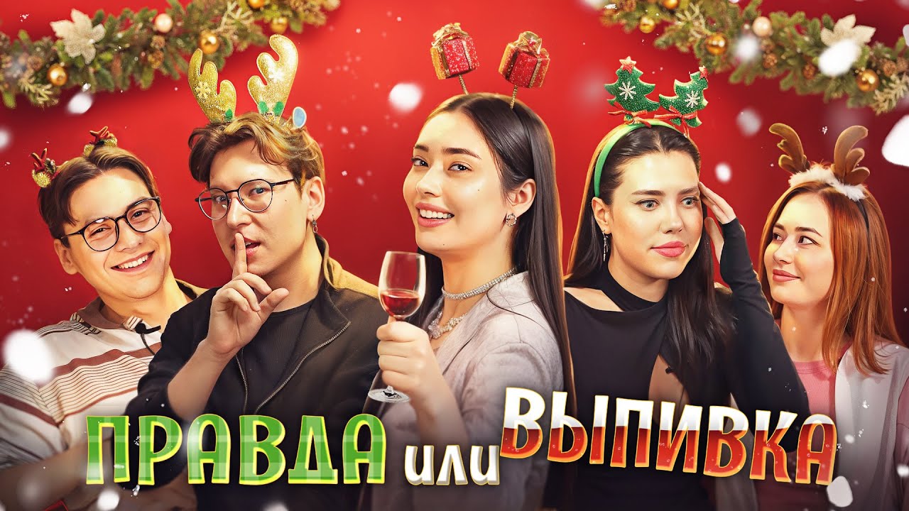 САМЫЙ СТРАННЫЙ 🤫КС И ОТВЕТ ОТ ПРОДАКШЕНА Old Sweaters (Юлай, Боярова, Флаф, Грэг)