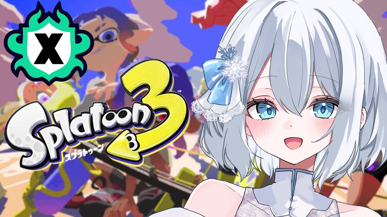 【スプラ】深夜のシーズンラストXマッチ！ホコヤグラエリア🔥