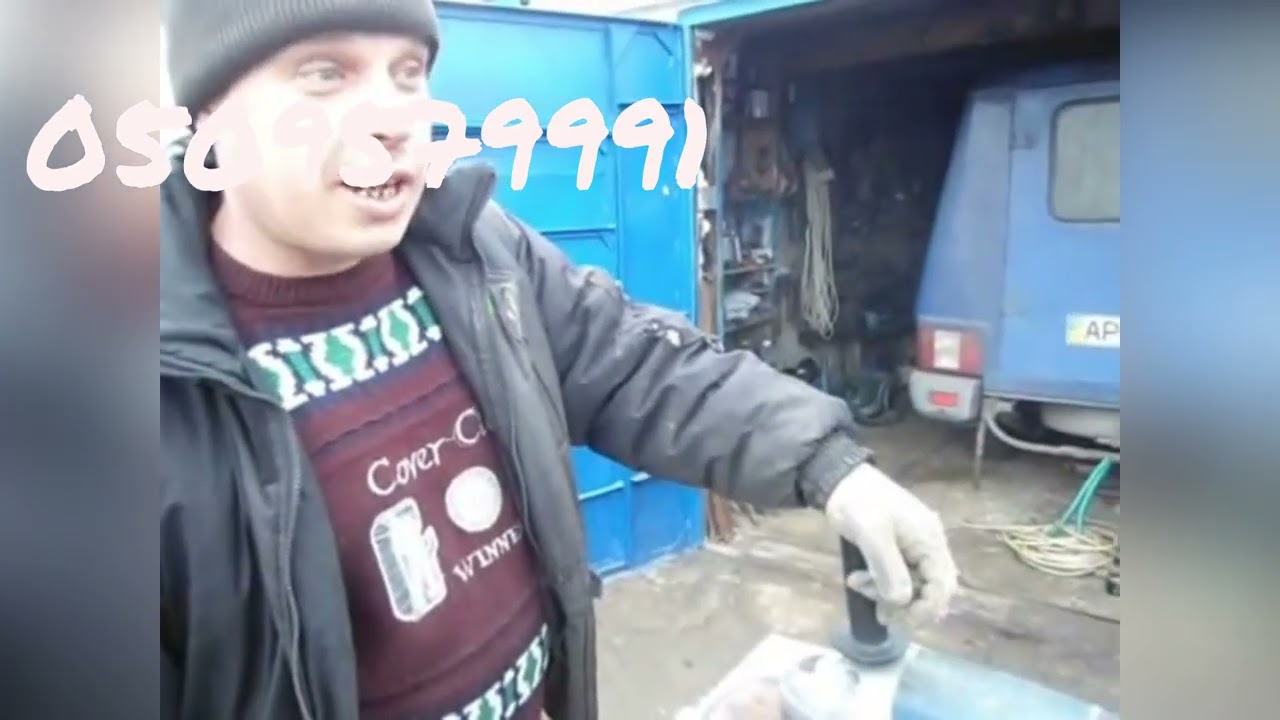САЖОТРУС НА ПРОДАЖ 