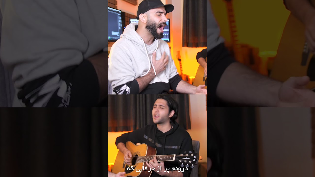 Mohammad BiBak - Doroogh Chera ( Acoustic Version ) #Shorts
