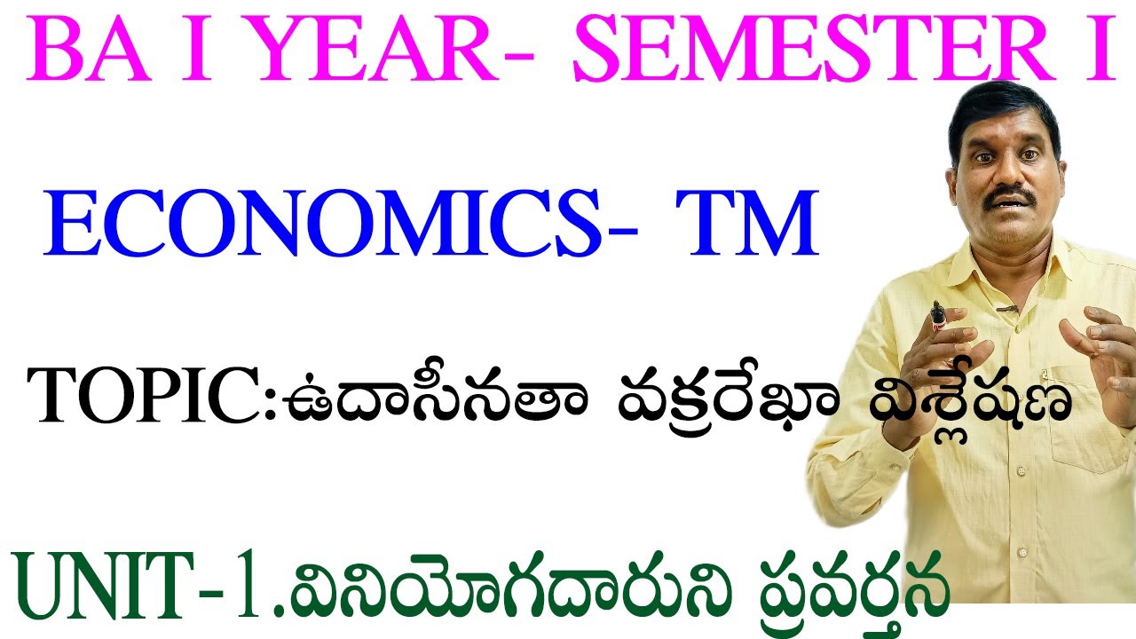ఉదాసీనత  పట్టిక , రేఖాపటం 1. || BA-I Year T/M| వినియోగదారుని ప్రవర్తన||unit -1 ||consumers behaviour