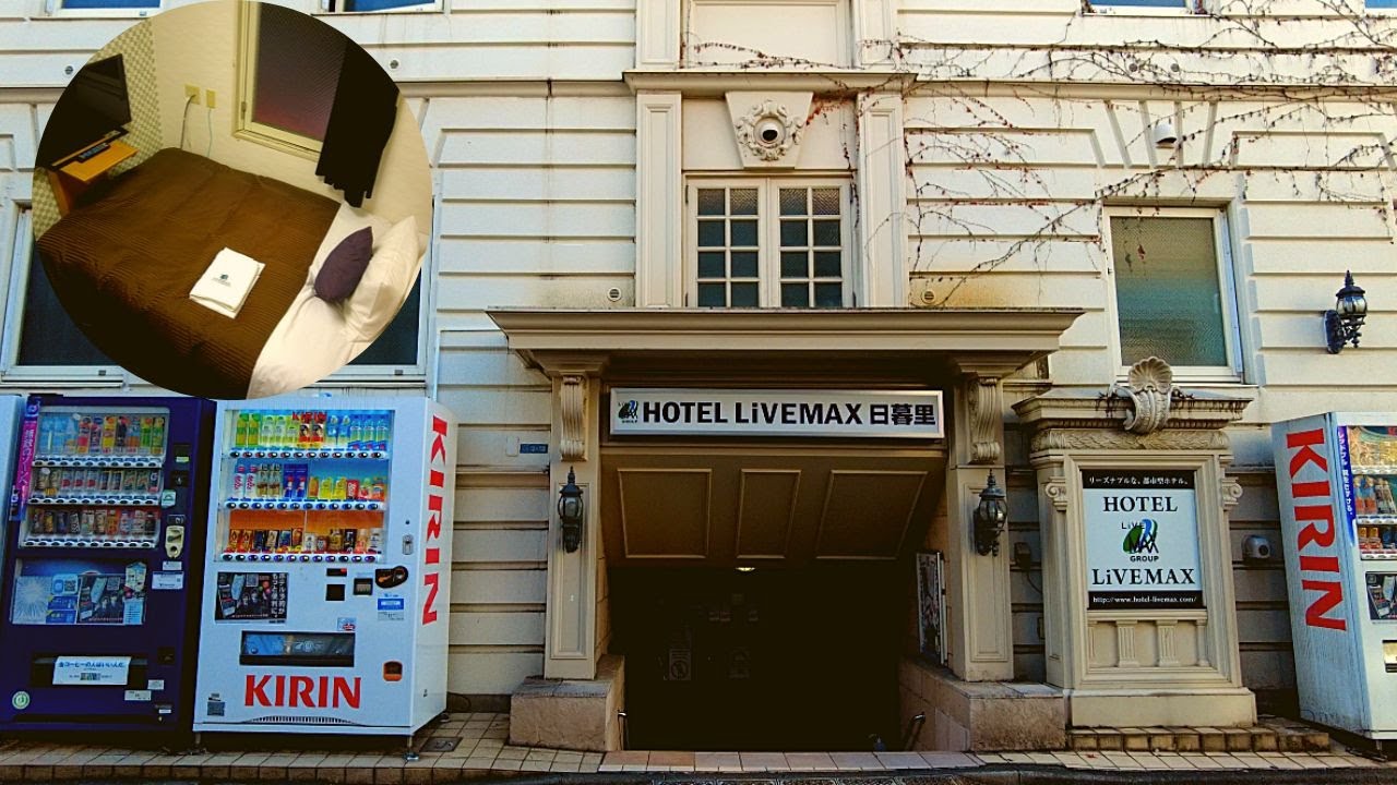Вот как выглядит бизнес-отель старого стиля в Японии | Hotel LiveMax Nippori