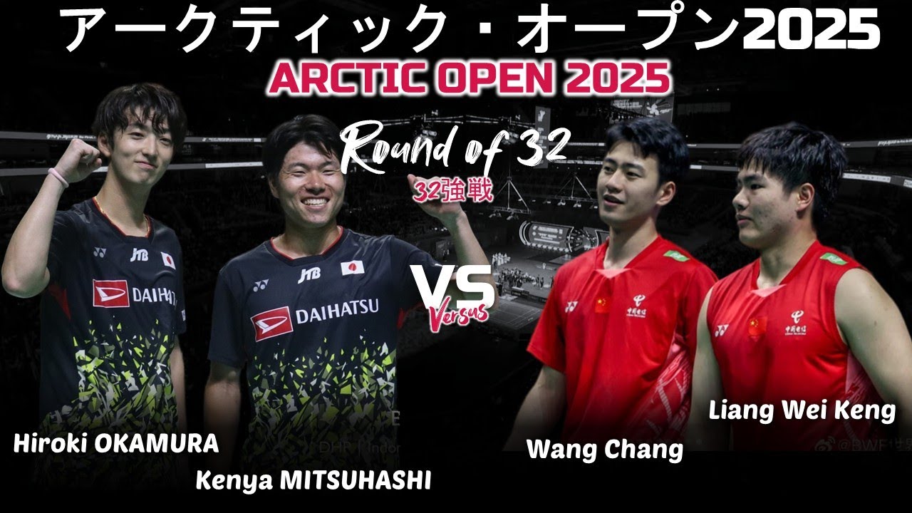 Kenya Mitsuhashi Hiroki Okamura vs Liang Wei Keng Wang Chang | Arctic open 2025 Badminton