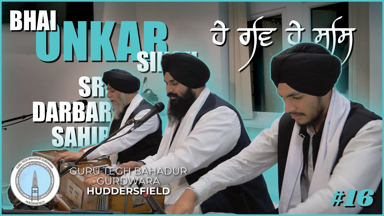 Bhai Onkar Singh Sri Darbar Sahib - He Rav He Sas He Karunaanidh (27.12.25)