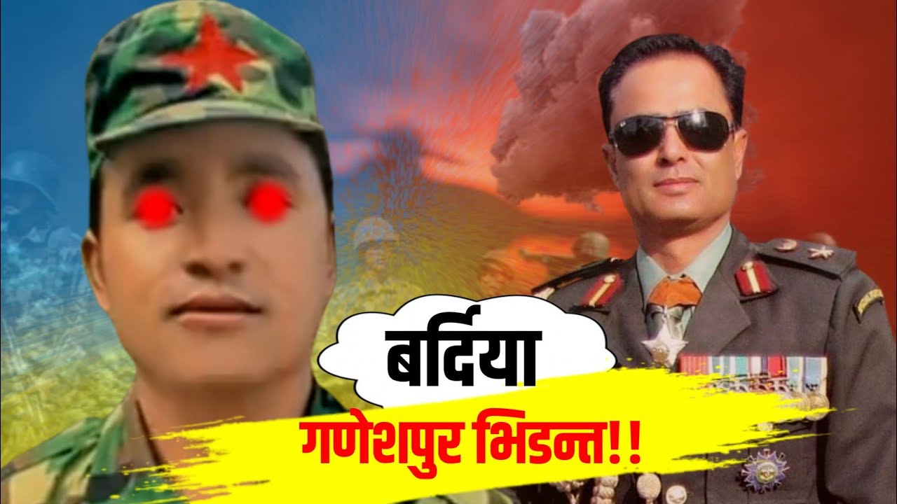 गणेशपुर भिडन्त- जसले माओवादी भित्र ठुलै भुकम्प ल्याएको थियोे / review | Nepal civil war story |