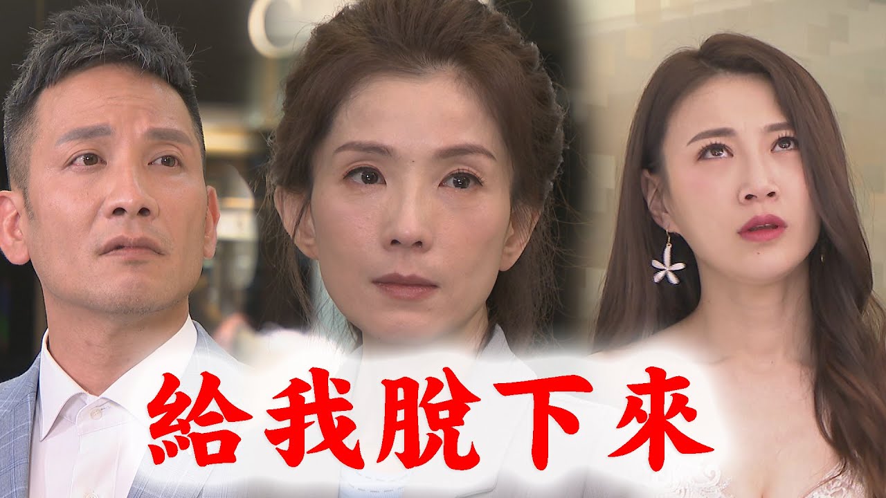 【炮仔聲】EP364 Robert小三試婚紗 Rose帶錢進去親眼目睹他妹幹的好事！