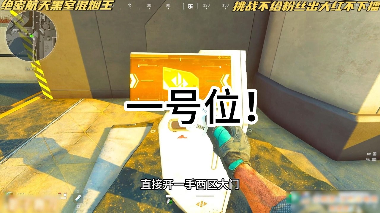 给我9分钟绝对让你爱上绝密航天2.0跑刀227！#三角洲行动